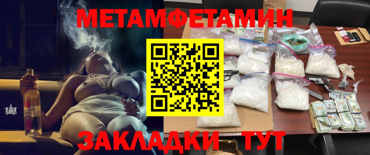 Амфетамин Розовый Избербаш