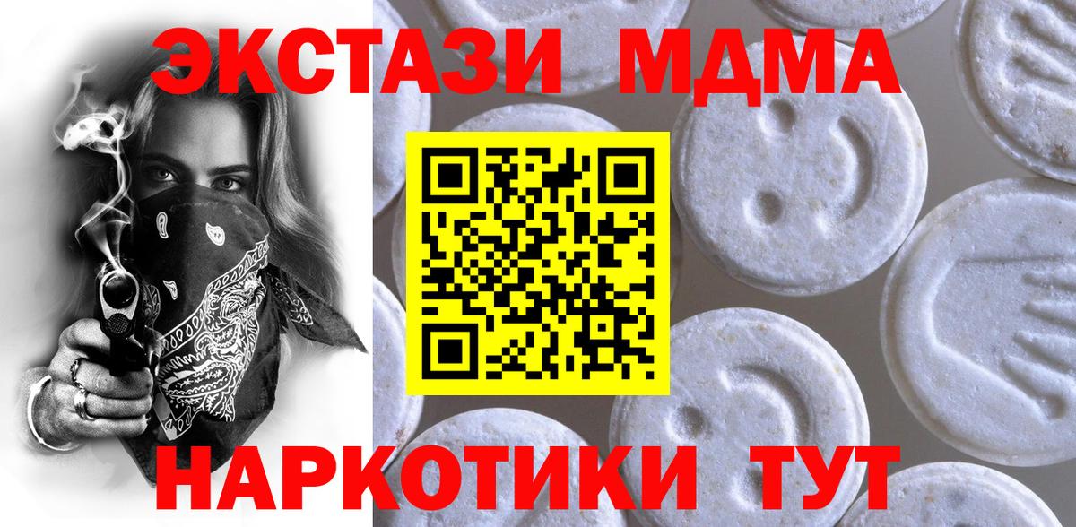 Ecstasy  Вход с VPN  ЭКСТАЗИ TESLA  Избербаш  ЭКСТАЗИ DUBAI 