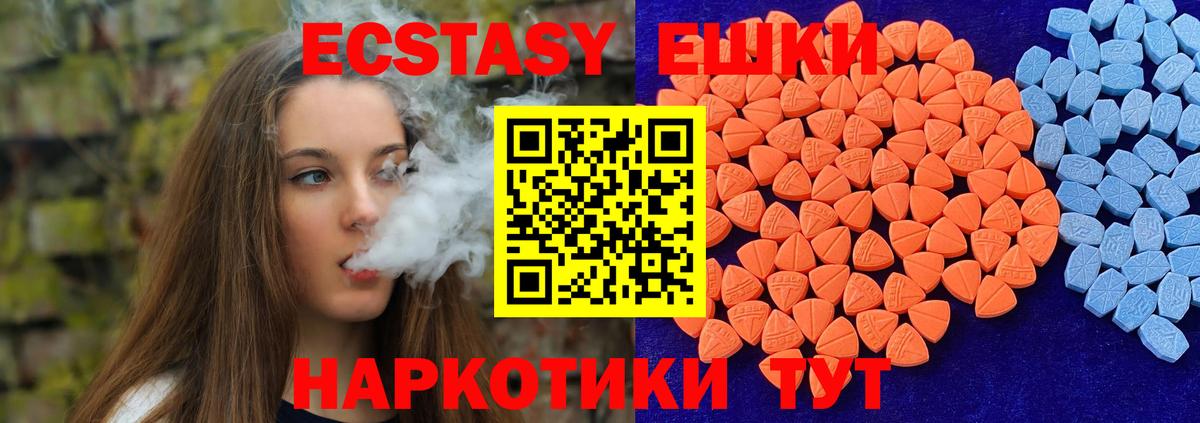 Ecstasy mix Избербаш