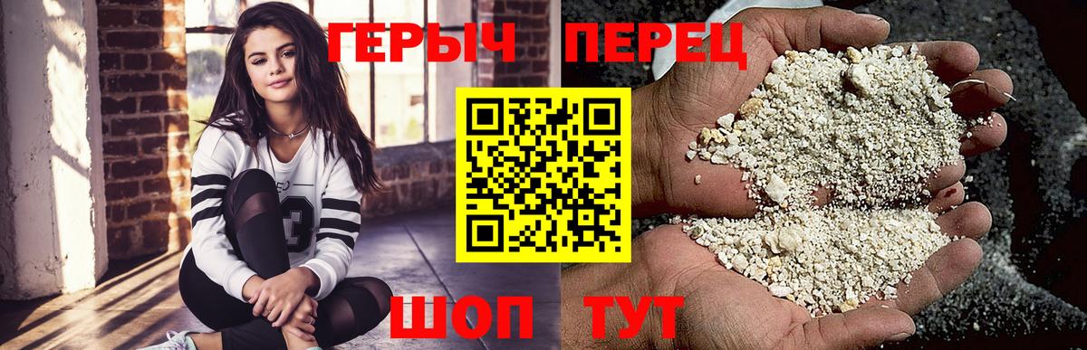 ГЕРОИН Heroin Избербаш