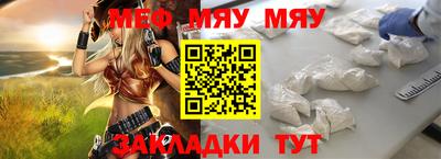 мескалин Кумертау