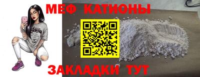 дмт Кунгур