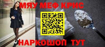 мескалин Кумертау