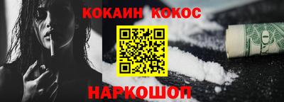 мескалин Кумертау