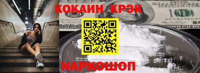 герыч Кулебаки
