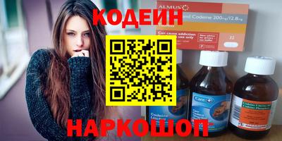мескалин Кумертау