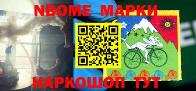 мескалин Кумертау