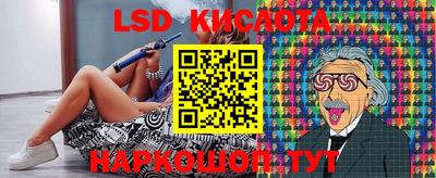 мескалин Кумертау