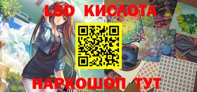 дмт Кунгур