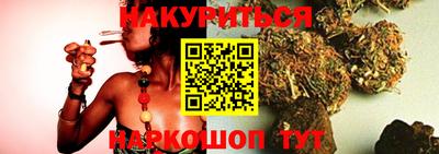 мескалин Кумертау