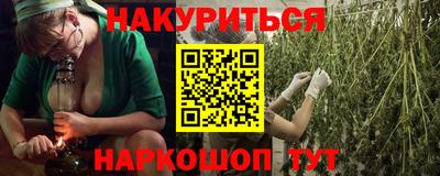 мескалин Кумертау