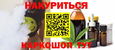 мескалин Кумертау