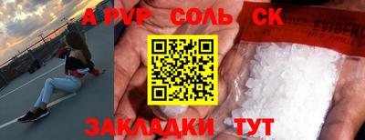 мескалин Кумертау