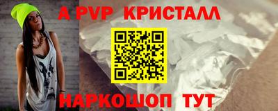 мескалин Кумертау