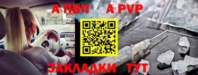 мескалин Кумертау