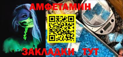 мескалин Кумертау