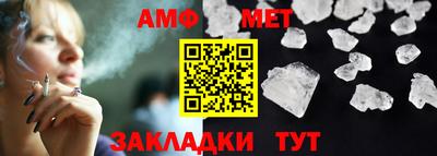 дмт Кунгур