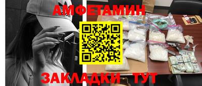мескалин Кумертау