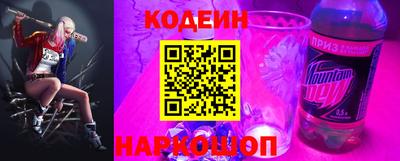 мескалин Кумертау