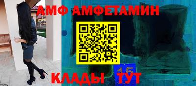 герыч Кулебаки