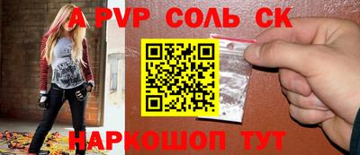 мескалин Кумертау