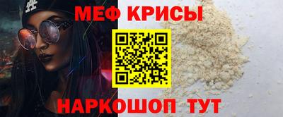 дмт Кунгур