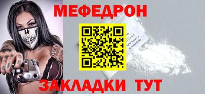 дмт Кунгур