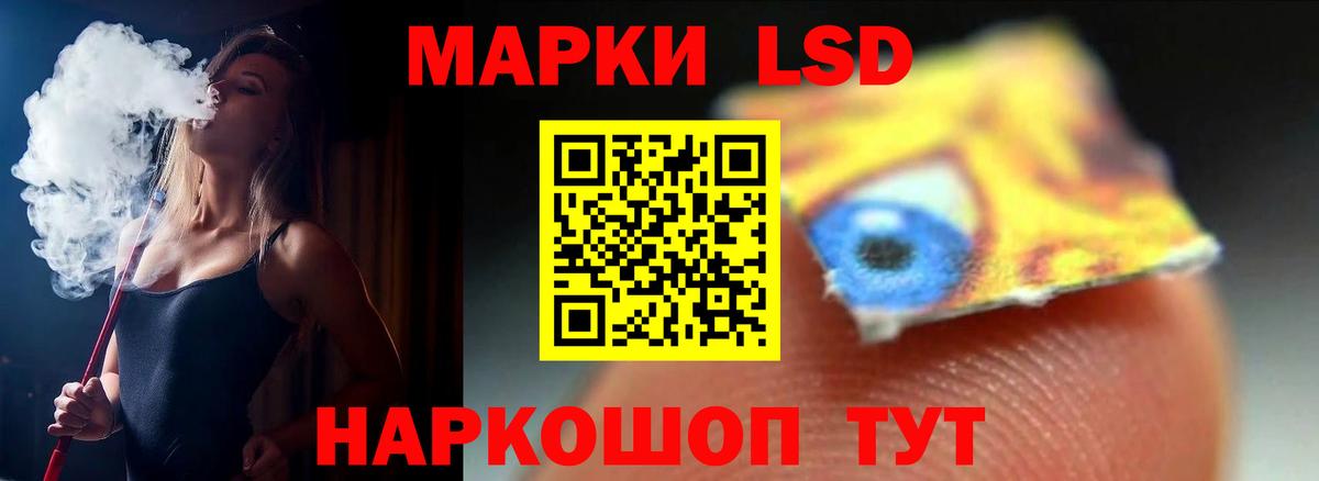 Избербаш  ЛСД экстази кислота  Лсд 25 экстази кислота  Вход с VPN 