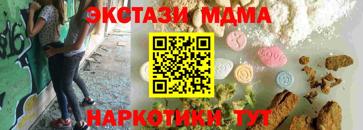 ГАШИШ  МДМА  Избербаш  Вход с VPN  Конопля  Мефедрон кристаллы  Где найти наркотики?  Мефедрон  КОКАИН  Каннабис  Альфа ПВП СК кристаллы  КОКАИН  Вейп ТГК 