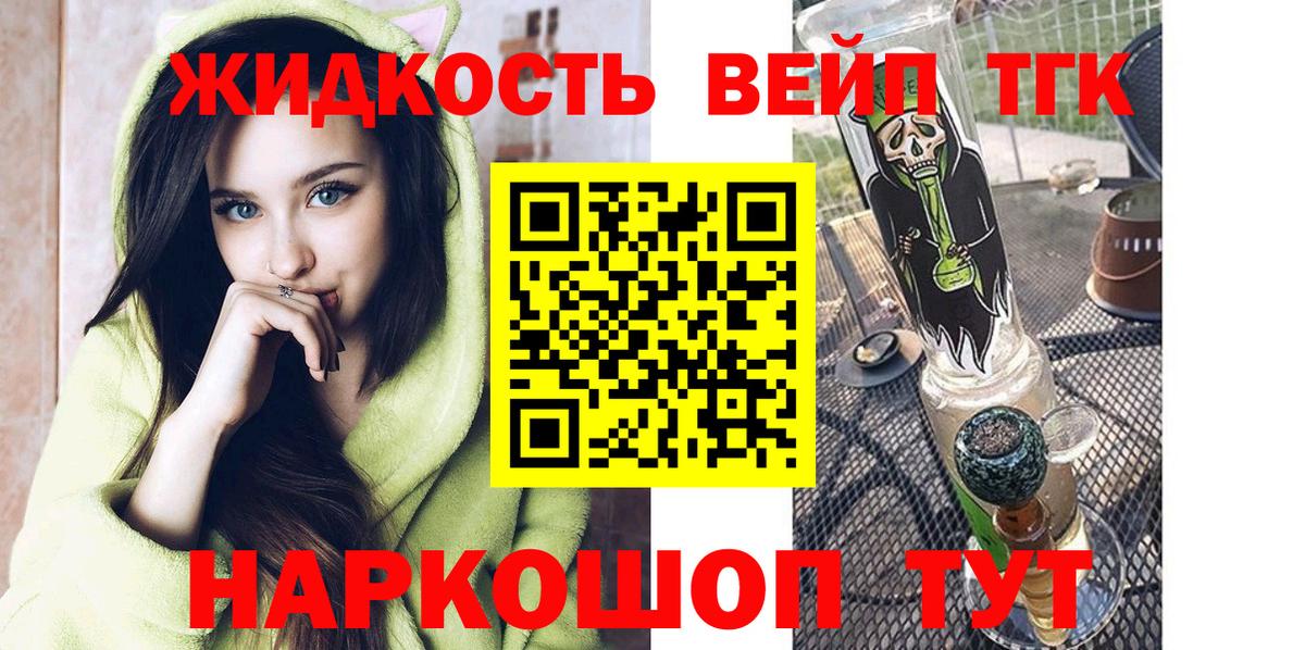 Дистиллят ТГК Wax Избербаш