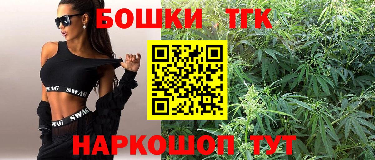 Избербаш  Бошки марихуана SATIVA & INDICA  Бошки марихуана Ganja  Вход с VPN 
